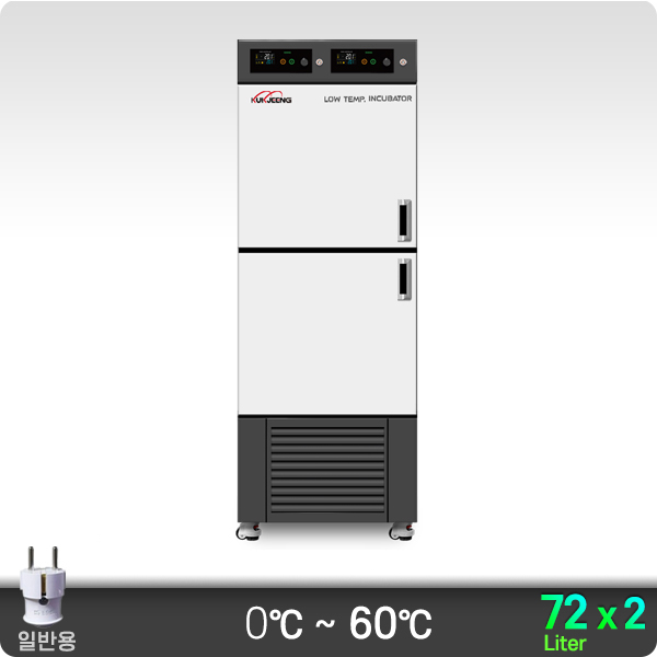 0℃ 다실 저온 배양기(상부형) 2룸 72Lx2ch KJ-IB-72M2RT