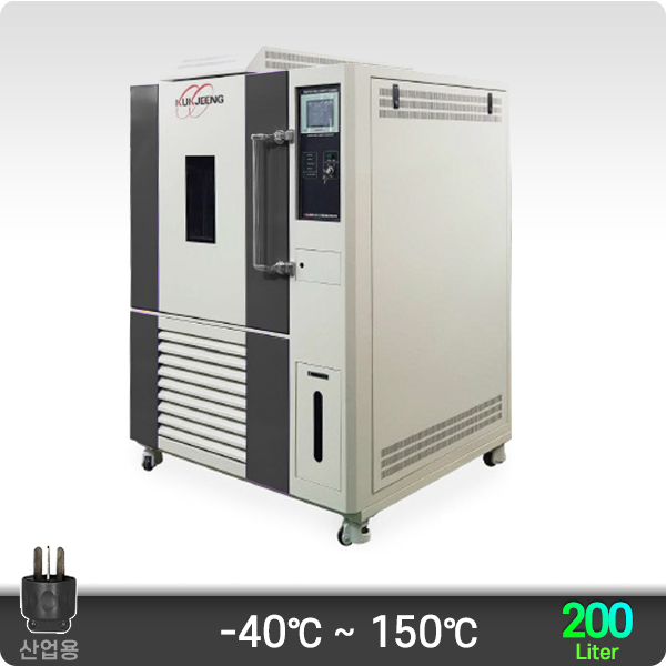 항온항습기 200리터 KJ-THC-200